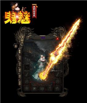 天龙八部私服开地图